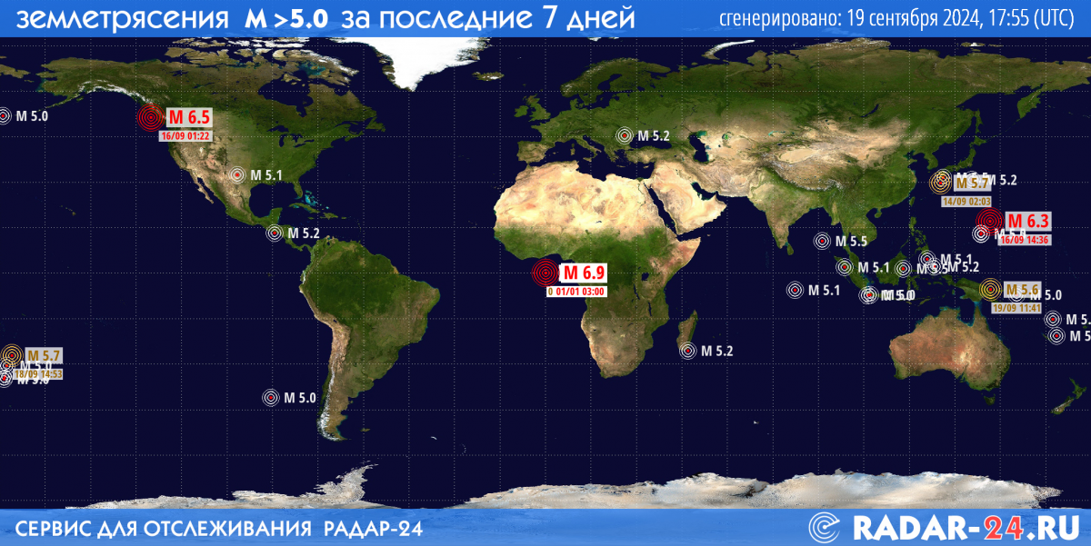 Карта недавних землетрясений