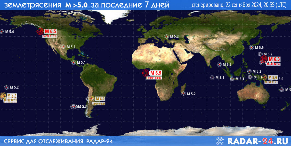 Карта землетрясений последние