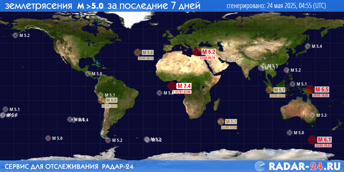 Китай землетрясение сегодня на карте