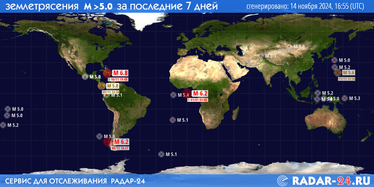 Землетрясения магнитудой 5.0 и более за последние 7 дней