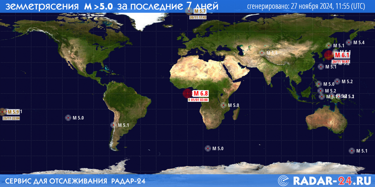 Землетрясения магнитудой 5.0 и более за последние 7 дней