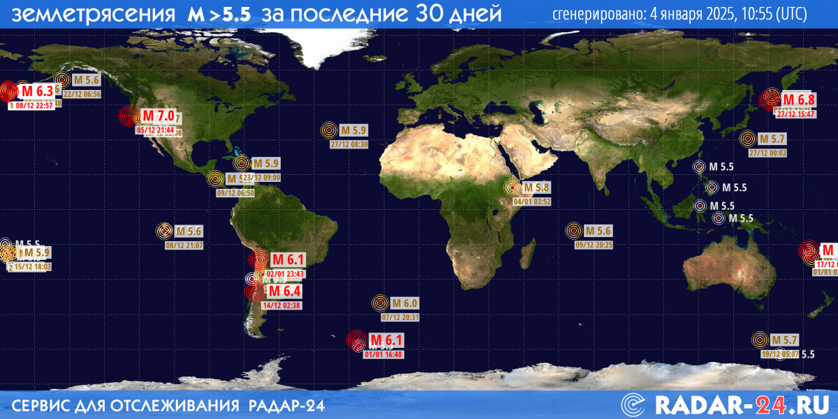 Землетрясения магнитудой 5.5 и более за последние 30 дней