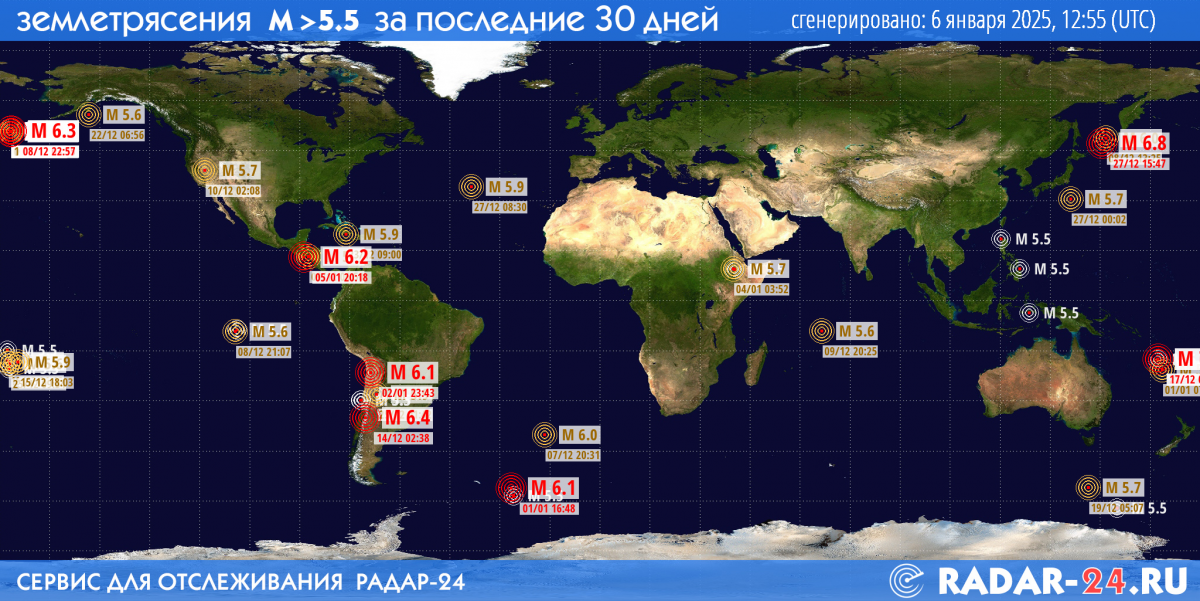 Землетрясения магнитудой 5.5 и более за последние 30 дней